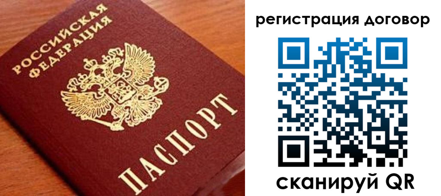 временная регистрация госуслуги в Богородицке