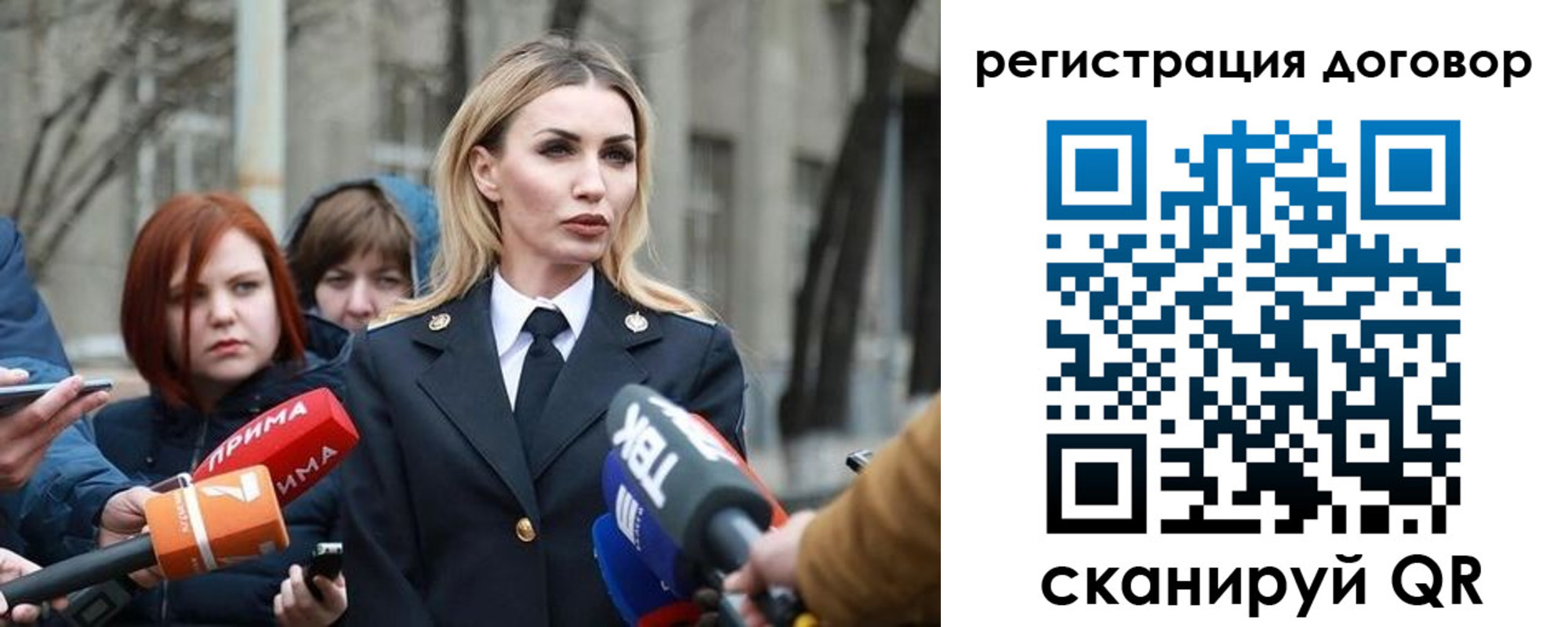 прописка для школы в Богородицке