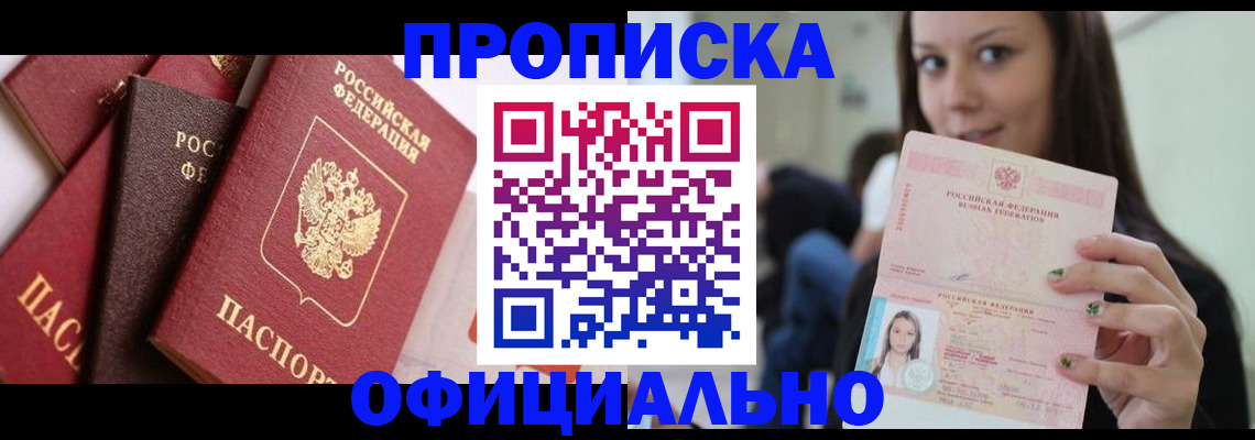 регистрация в Богородицке